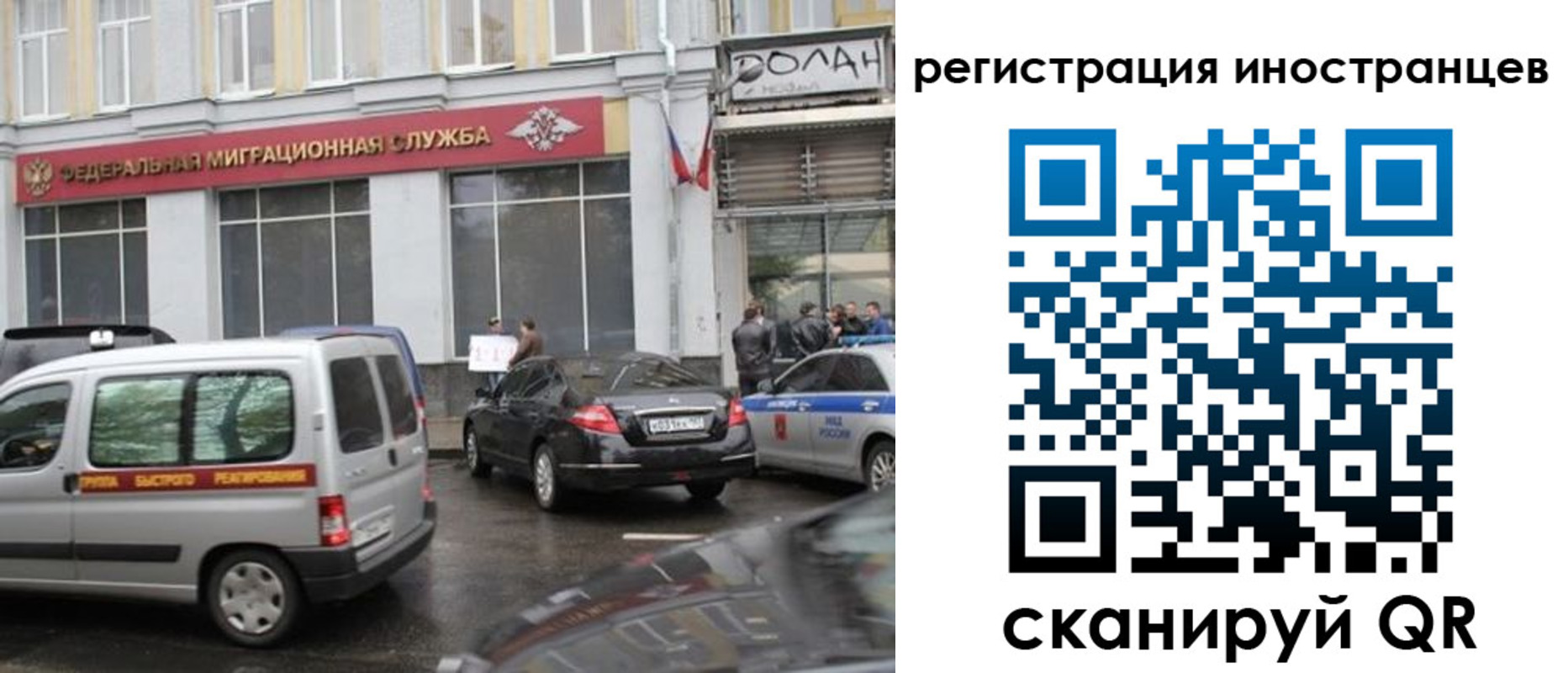 временная регистрация надежно в Нягани