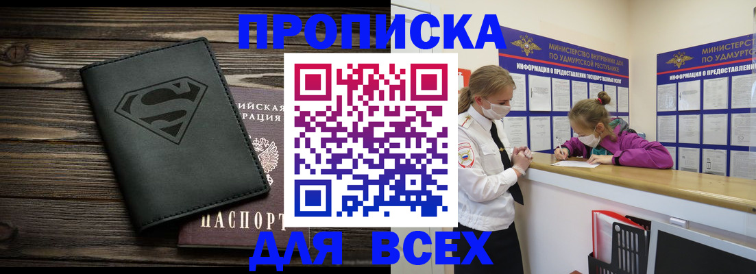 найти адрес прописки в Нягани