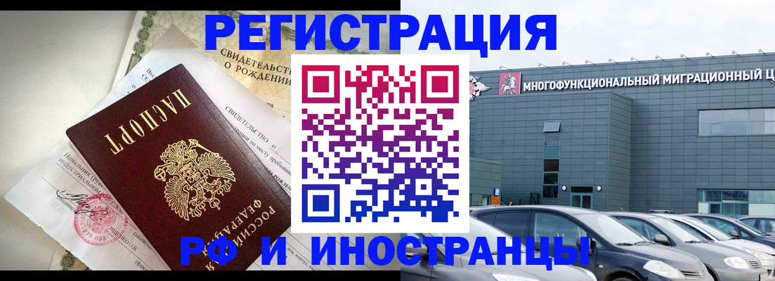 прописка гарантия в Нягани