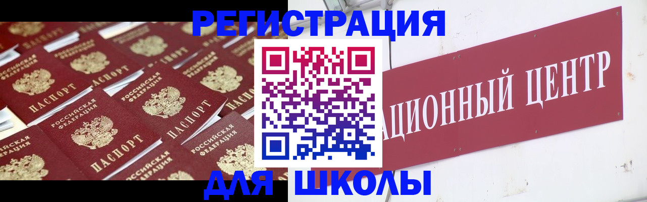 прописка в Нягани